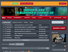 Tablet Screenshot of movienations.com